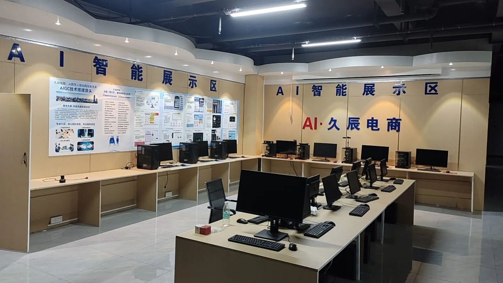 基地硬件算力共享工位